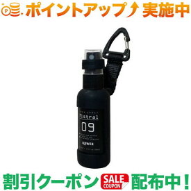 (SLOWER) PUMP SPRAY BOTTLE Mistral (BLACK)