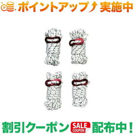 スーパーSALEクーポン★10%オフ(コールマン)Coleman ガイロープ3M |アウトドア アウトドア用品 アウトドアー 用品 アウトドアグッズ キャンプ キャンプ用品