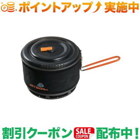 (ジェットボイル)JETBOIL 1.5Lセラミックフラックスリングクックポット (CARB)