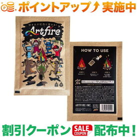クーポン配布中★(アートファイヤー)ARTFIRE ARTFIRE eco craft