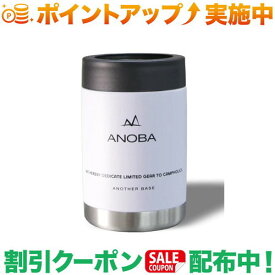 (アノバ)ANOBA バキューム缶ホルダー (ホワイト)