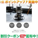 クーポン配布中★(アラジン)Aladdin ブルーフレームクッカー (ブラック)