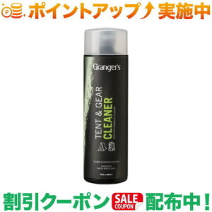 N[|zz(OW[Y)Granger's eg&MAN[i[