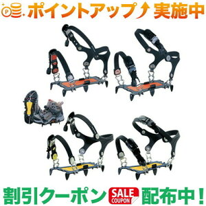 クーポン配布中★(エバニュー)EVERNEW 6本爪アイゼン L