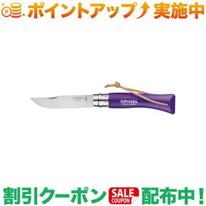 N[|zz(Isl)OPINEL XeXX`[Rt#7 Colorama p[v