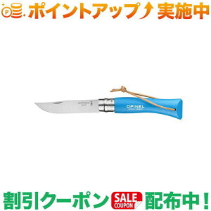 N[|zz(Isl)OPINEL OPINEL XeXX`[Rt#7ColoramaVAu[