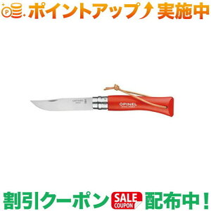 N[|zz(Isl)OPINEL XeXX`[Rt#7 Colorama IW