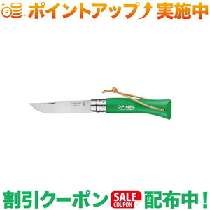 N[|zz(Isl)OPINEL XeXX`[Rt#7 Colorama O[