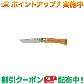クーポン配布中★(オピネル)OPINEL ステンレス#8 |アウトドア アウトドア用品 アウトドアー 用品 アウトドアグッズ キャンプ キャンプ用品