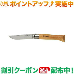 N[|zz(Isl)OPINEL XeX#10