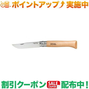 N[|zz(Isl)OPINEL XeX#12