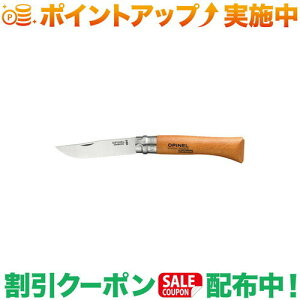 N[|zz(Isl)OPINEL iCt #10 |AEghA AEghApi AEghA[ pi AEghAObY Lv Lvpi