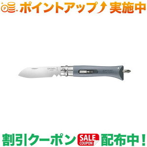 N[|zz(Isl)OPINEL OPINEL c[iCt#9 DIY O[