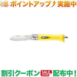 N[|zz(Isl)OPINEL OPINEL c[iCt#9 DIY CG[