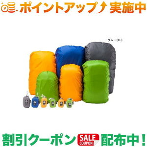 �N�[�|���z�z����(�C�X�J)ISUKA �E���g�����C�g�p�b�N�J�o�[LL �O���[��