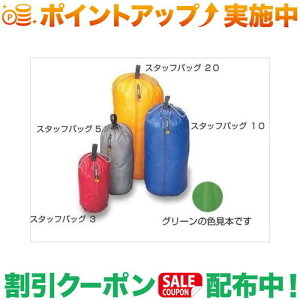 �N�[�|���z�z����(�C�X�J)ISUKA �E���g�����C�g �X�^�b�t�o�b�O 5 �O���[��