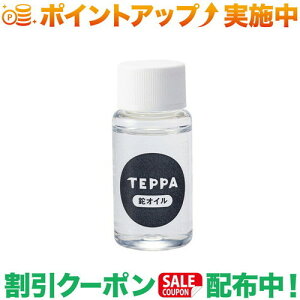 N[|zz(Ă)TEPPA TEPPA IC