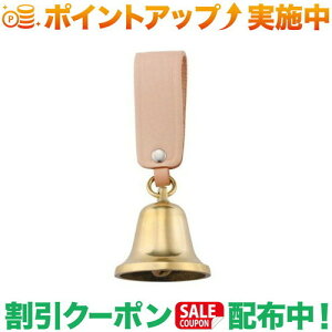 クーポン配布中★(クマ鈴) 熊よけ鈴 大