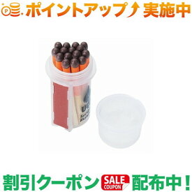 クーポン配布中★(ユーコ)UCO サバイバルマッチ