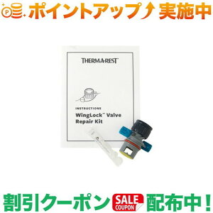 N[|zz(T[}Xg)Thermarest THERM-A-REST EBObNyALbg