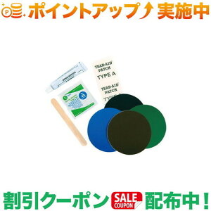 N[|zz(T[}Xg)Thermarest p[}lg z[yALbg