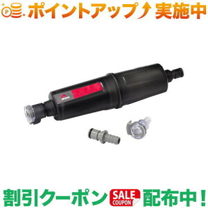 クーポン配布中★(エムエスアール)MSR スルーリンクインラインマイクロフィルター