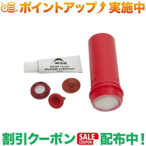 クーポン配布中★(エムエスアール)MSR トレイルショット マイクロフィルターリプレイスメントフィルターカートリッジ