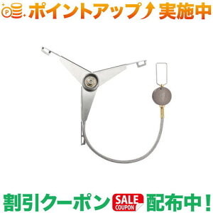 クーポン配布中★(エムエスアール)MSR MSR ローダウン リモートストーブアダプター