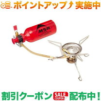 楽天市場】msr ウィスパーライトインターナショナルの通販