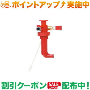 クーポン配布中★(エムエスアール)MSR ドラゴンフライ フューエルポンプ