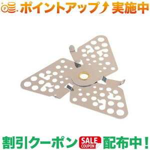 クーポン配布中★(エムエスアール)MSR トリリウム ストーブベース