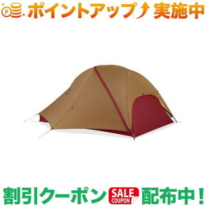 クーポン配布中★(エムエスアール)MSR MSR フリーライト2