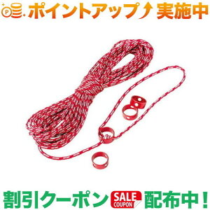 クーポン配布中★(エムエスアール)MSR リフレクティブユーティリティコードキット