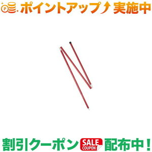 �N�[�|���z�z����(�G���G�X�A�[��)MSR �A�W���X�^�u�� �|�[��(1�{) 8ft