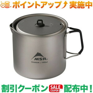 N[|zz(GGXA[)MSR MSR ^C^Pg 1400ml