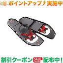 スーパーSALE開催中★(エムエスアール)MSR ライトニングアッセント 25インチ(ブラック)