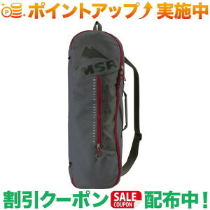 クーポン配布中★(エムエスアール)MSR MSR スノーシューバッグ