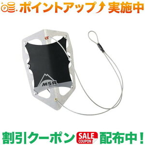 クーポン配布中★(エムエスアール)MSR スノーフルーク (L)