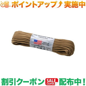 �N�[�|���z�z����(�A�b�g�E�b�h���[�v)Atwood Rope �p���R�[�h �^�� |�A�E�g�h�A �A�E�g�h�A�p�i �A�E�g�h�A�[ �p�i �A�E�g�h�A�O�b�Y �L�����v �L�����v�p�i