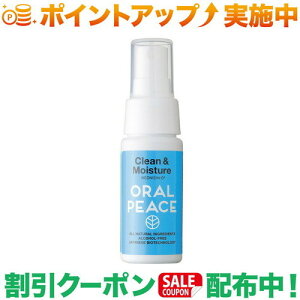 N[|zz(I[s[X)ORALPEACE N[CX`AXv[ ~g 30ml