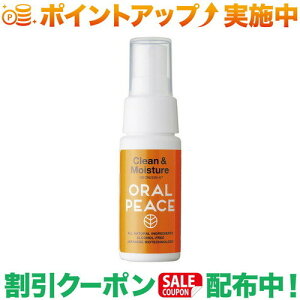 N[|zz(I[s[X)ORALPEACE N[CX`AXv[ IW 30ml