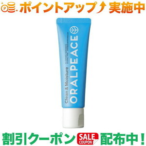 N[|zz(I[s[X)ORALPEACE N[CX`A ~g 80g