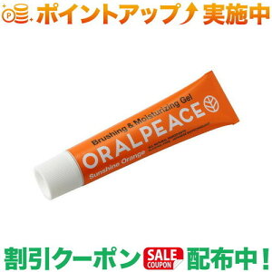 N[|zz(I[s[X)ORALPEACE N[CX`A IW 80g