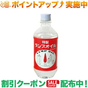 �N�[�|���z�z����(�����f��)Linden ���������v�I�C��450ml ���M�����[