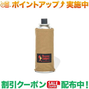 �N�[�|���z�z����(�I���S�j�A���L�����p�[)Oregonian Camper CB�ʃJ�o�[ (�E���t�u���E��)