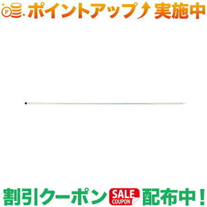 �N�[�|���z�z����(�I�K��)ogawa AL�A�b�v���C�g�|�[��200cm