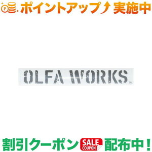 N[|zz(It@[NX)OLFA WORKS OW-ST01 OWXebJ[ 01 | XebJ[ AEghA uh V[   Lv AEghA 