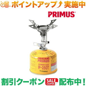 �N�[�|���z�z����(�v�����X)PRIMUS �C���e�O�X�g�[�u