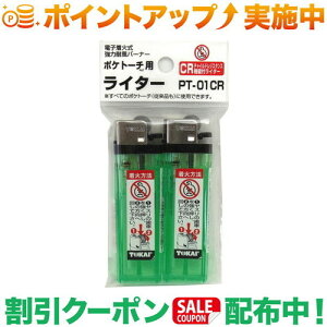 N[|zz(Vxmo[i[)SOTO |Pg[`pC^[/PT-01CR/SOTO |AEghA AEghApi AEghA[ pi AEghAObY Lv Lvpi