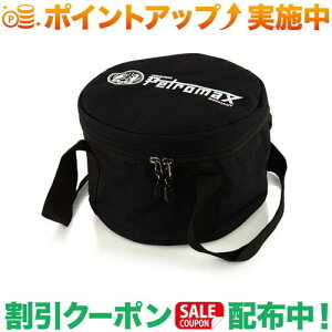 N[|zz(yg}bNX)petromax PERTOMAX LOP[X FT6/9